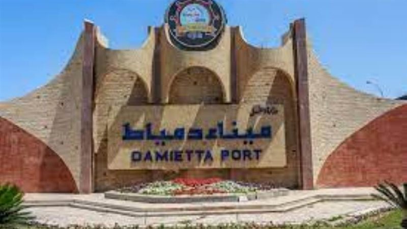 ميناء دمياط