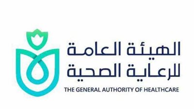 هيئة الرعاية الصحية تطلق المؤتمر السنوي الأول لأمراض المناعة والروماتيزم بالأقصر