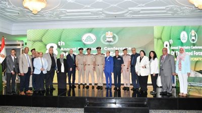 الأكاديمية الطبية العسكرية تنظم المؤتمر الطبي الثامن للطب النفسي للقوات المسلحة