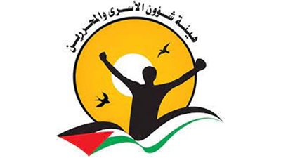 هيئة الأسرى الفلسطينية تُطالب المجتمع الدولي بالخروج عن صمته حيال سياسة الاعتقال الإداري الإسرائيلية