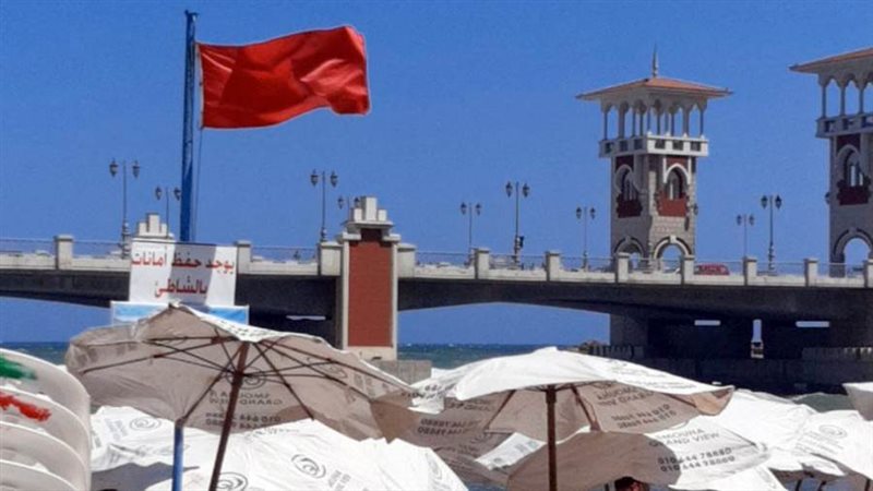 الرايات الحمراء بشواطئ