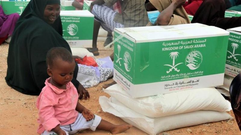 مركز الملك سلمان