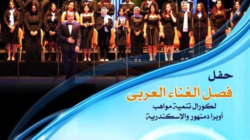 أغانى طربية ومعاصرة