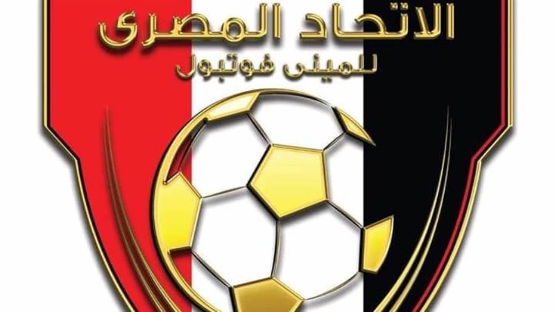 اتحاد الميني فوتبول