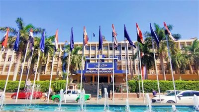 المصالح الحكومية 