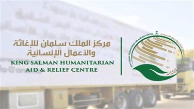 مركز الملك سلمان للإغاثة: حفر آبار لتوفير المياه الصالحة للشرب في عدة مناطق بـ