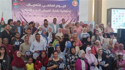 نقابة التمريض تكرم الكوادر المتميزة بالبحر الأحمر