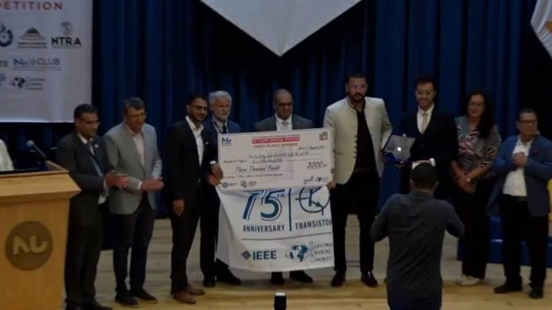 فريق كلية الهندسة