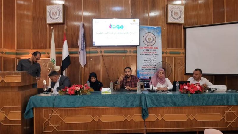 ندوة باعلام الداخلة