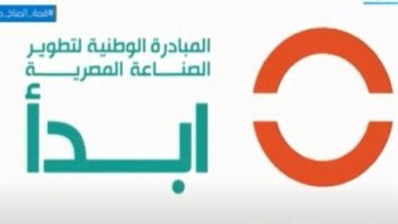 المبادرة الوطنية