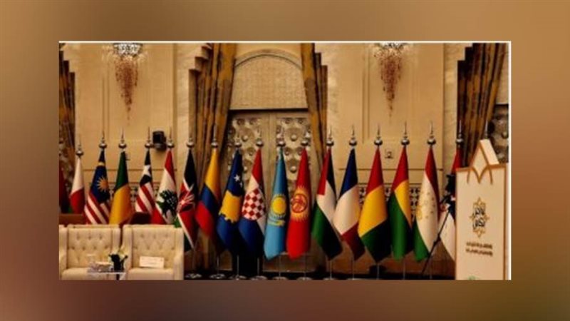 البيان الختامي للمؤتمر