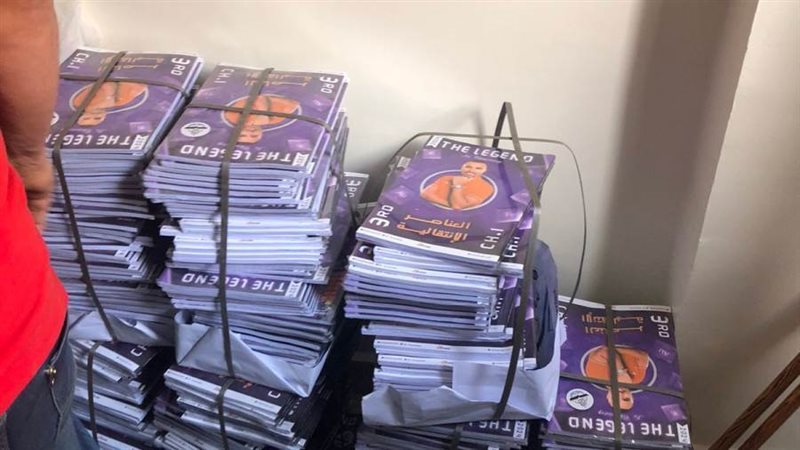 بوابة روز اليوسف