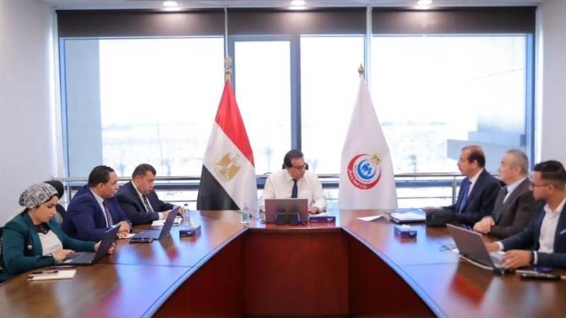 اجتماع الصحة