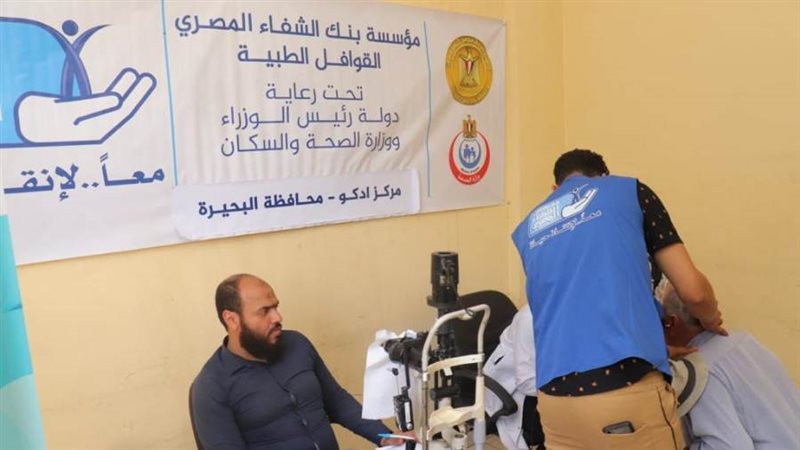 انطلاق القوافل الطبية