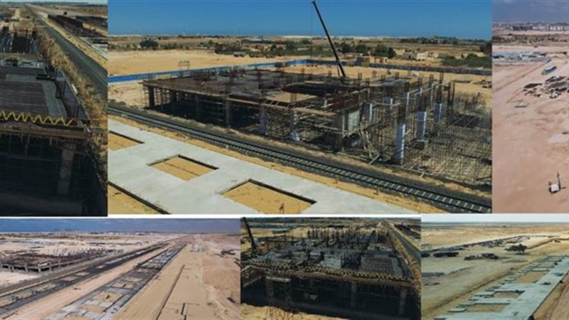 محطة العلمين