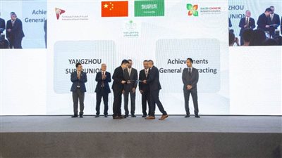 السعودية والصين توقعان 12 اتفاقية تعاون باستثمارات تتجاوز 5 مليارات ريال