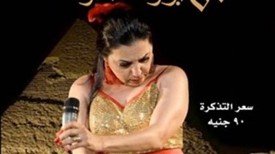 غدًا الجمعة.. الفلكلور الإسباني بقبة الغوري