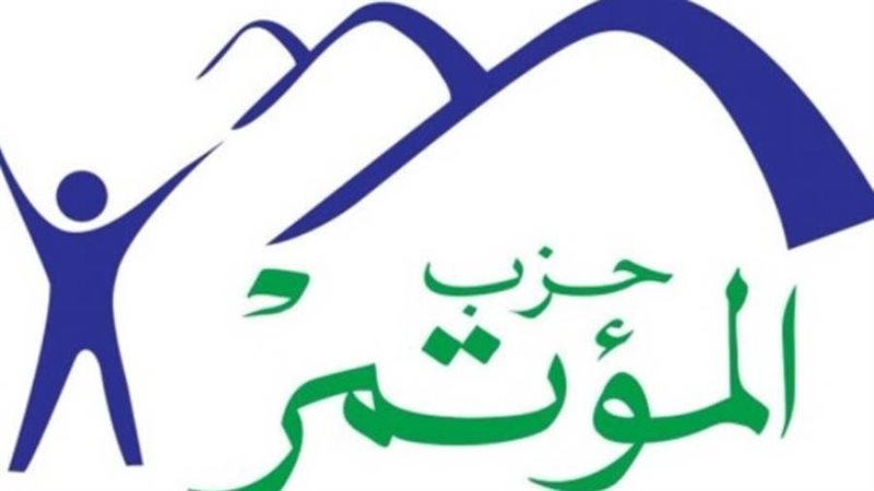 حزب المؤتمر