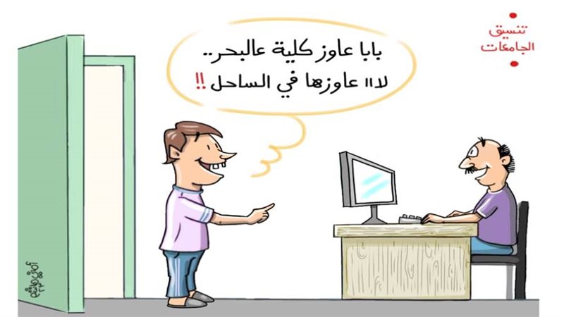 ريشة - أماني هاشم