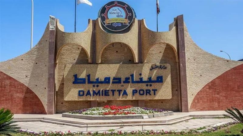 ميناء دمياط - ارشيفية