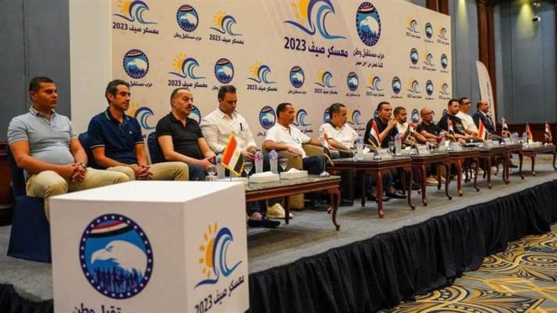 معسكر صيف مستقبل