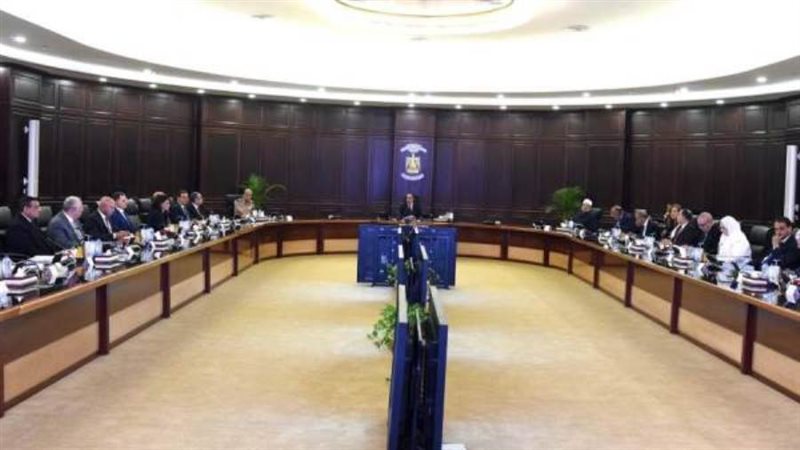 مجلس الوزراء