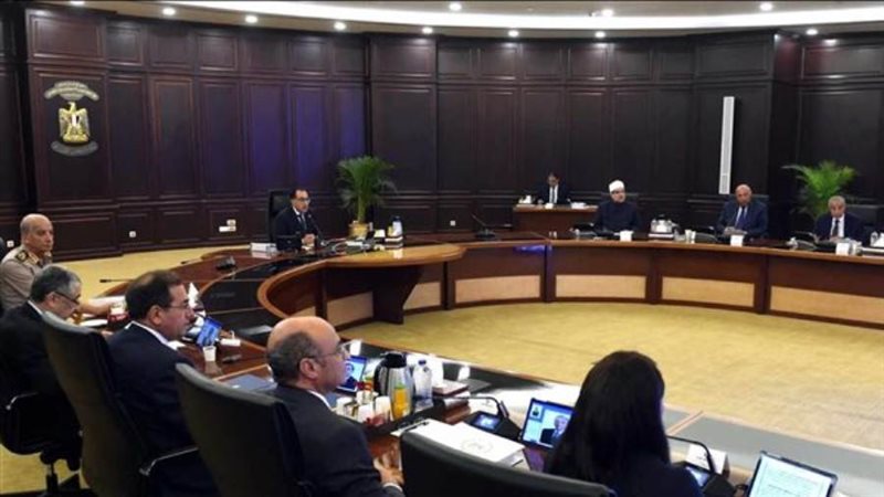 مجلس الوزراء