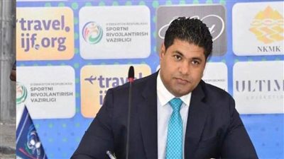 رئيس اتحاد الجودو: نجاح كبير للبطولة العربية في العلمين