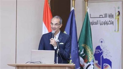مصر تشارك في الاجتماع الوزاري المعني بالاقتصاد الرقمي ضمن أعمال مجموعة العشرين G20 بالهند