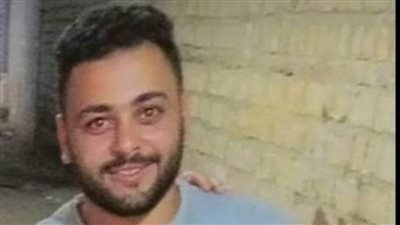 شهيد الشهامة بالمنيا.. ضحى بنفسه من أجل انقاذ طفل صغير من الصعق الكهربائي