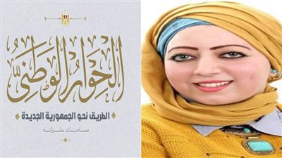 أمينة المرأة لحزب المستقلين الجدد.. قرارات العفور الرئاسي خطوة إيجابية في نشأة الجمهورية الجديدة