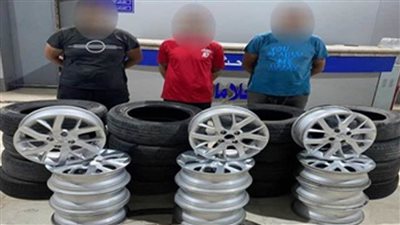 مباحث القاهرة تضبط تشكيلا عصابيا تخصص في سرقة إطارات السيارات
