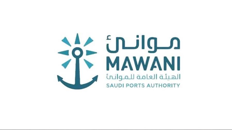 الهيئة السعودية العامة