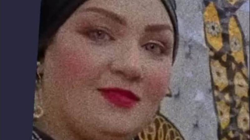 المجني عليها