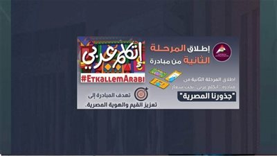 عاجل| بالانفوجراف.. إطلاق المرحلة الثانية من المبادرة الرئاسية 