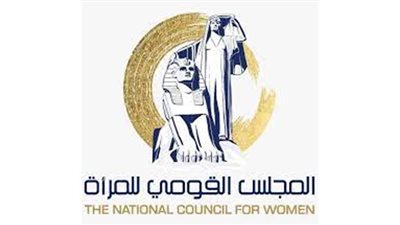 جهود مكثفة لقومي المرأة بالمنيا للقضاء على العنف ضد النساء والفتيات