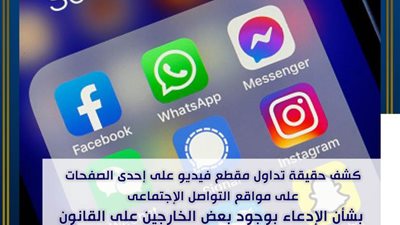 كشف حقيقة الادعاء بوجود متهمين يستوقفون السيارات على طريق (القاهرة - الإسماعيلية) الصحراوي