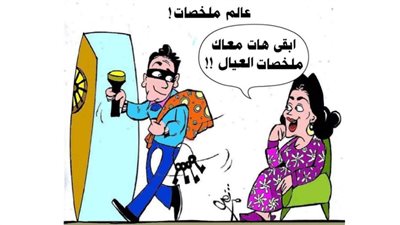 عالم ملخصات