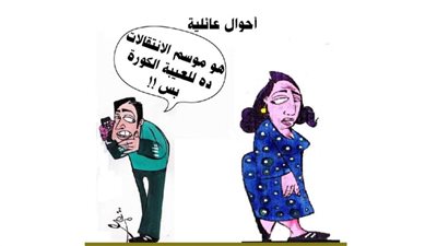 موسم الانتقالات