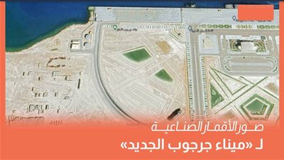 عاجل.. صورة للأقمار الصناعية تظهر الهدف الاستراتيجي من إنشاء 