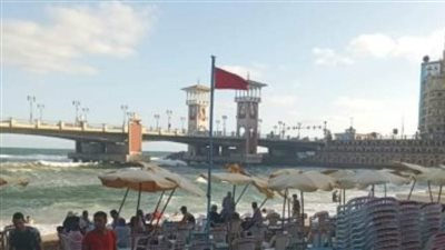 عاجل..ننشر سبب رفع مصايف الإسكندرية الرايات الحمراء ببعض الشواطئ 