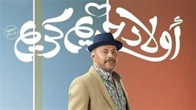 العرض الخاص لـ