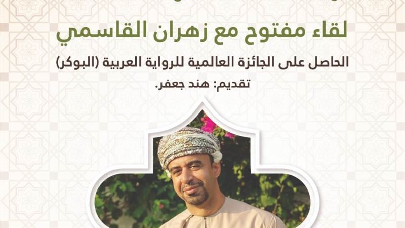 جواءز ومبدعون لقاء