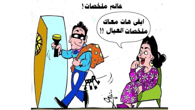 ريشة - ثروت مرتضى