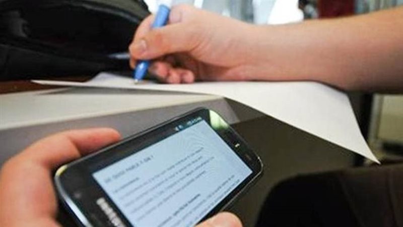 غش إلكتروني