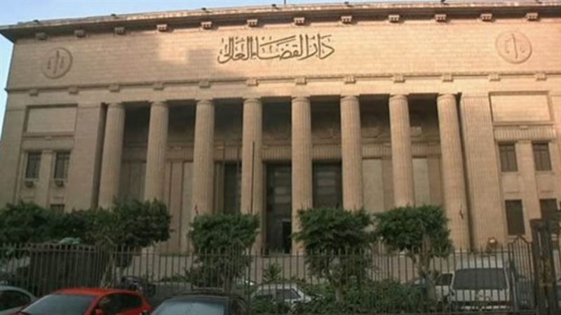 محكمة استئناف القاهرة