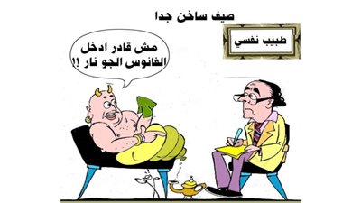 صيف ساخن جدا