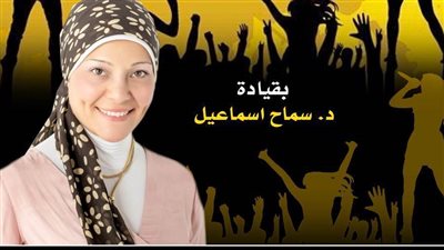 «صول» في حفل غنائي بقبة الغوري .. الجمعة