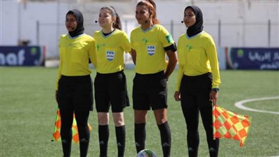 طاقم تحكيم مصري لمباراة الافتتاح بدورة شمال إفريقيا للكرة النسائية