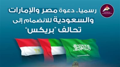 عاجل| بالانفوجراف.. 